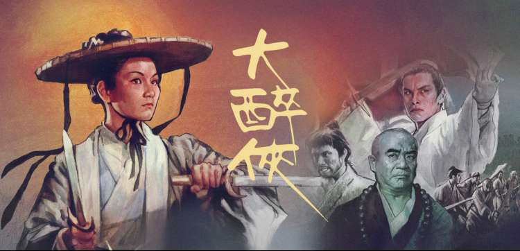 快活影院精选 主视觉